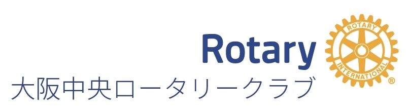 大阪中央ロータリークラブ｜JR大阪駅直結のホテルで例会